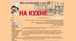 Desktop Screenshot of na-kuhne.net
